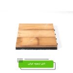 تایل ترموود ایرانی