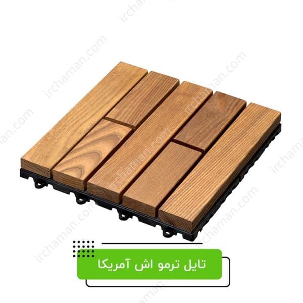 تایل ترموود پنج خط اش آمریکا